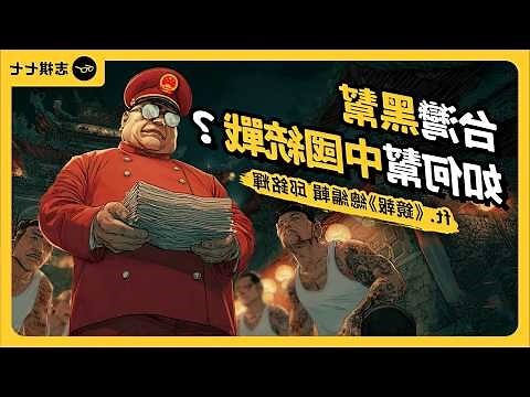 上幹 意思